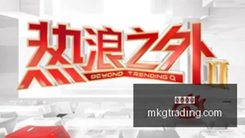 中小企业回款难终极解决方案在这里：国家二期基金上线，上市公司账期调整避雷指南