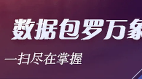 国安教练双锋阵法立博博彩登录：战术调整，制胜对手多面手